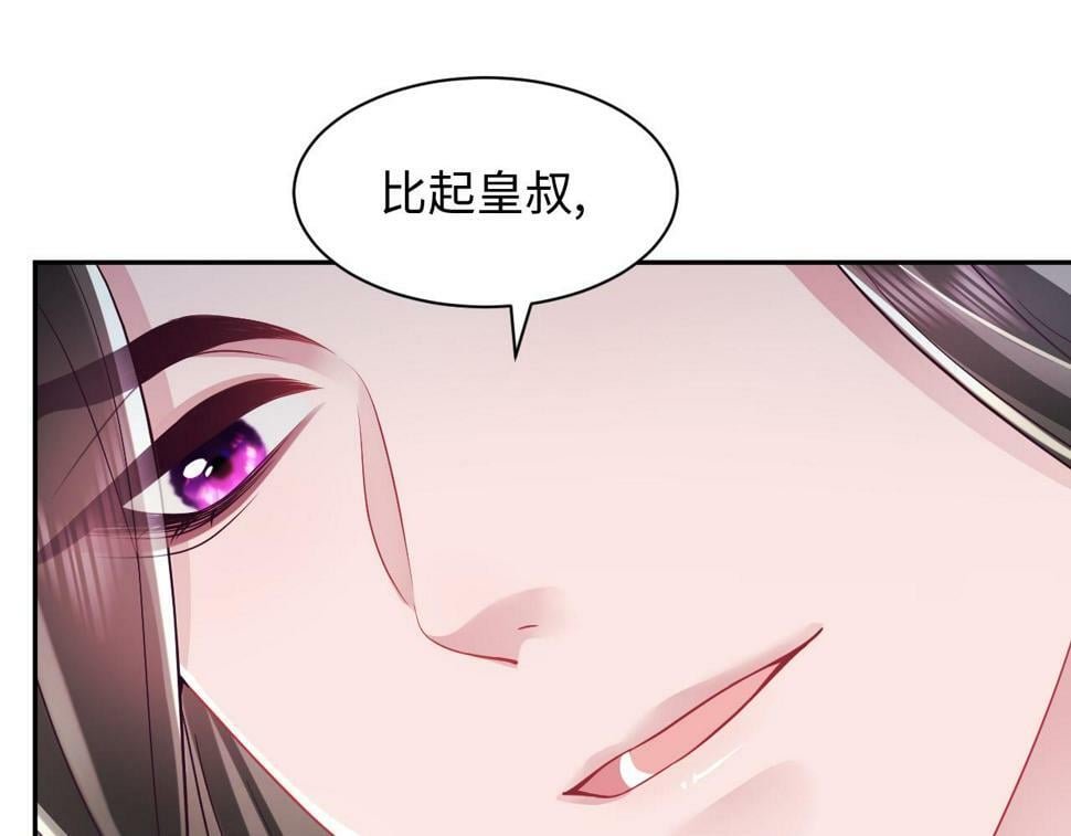 第62话 同床共枕20