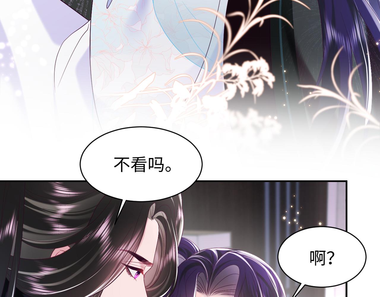 第39话 小惩罚6