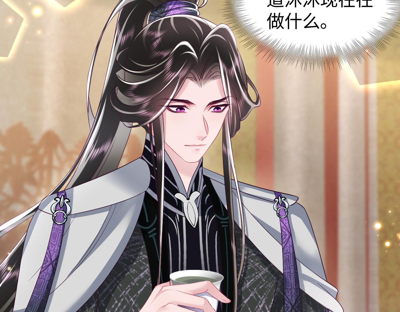 第49话 恋爱中的两人45