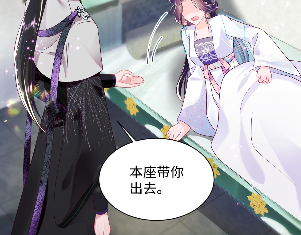 第39话 小惩罚47