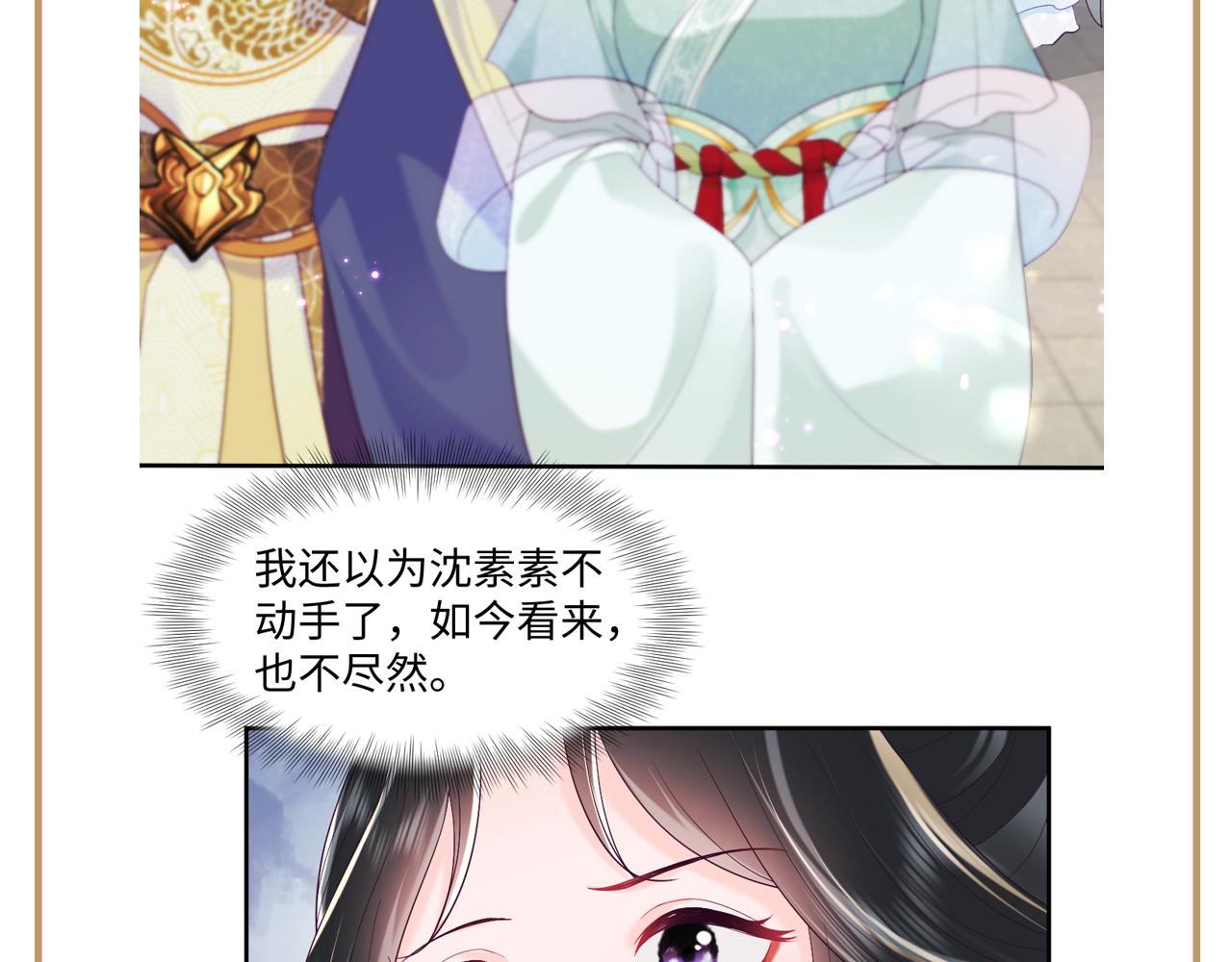第31话 穿越者的对决87
