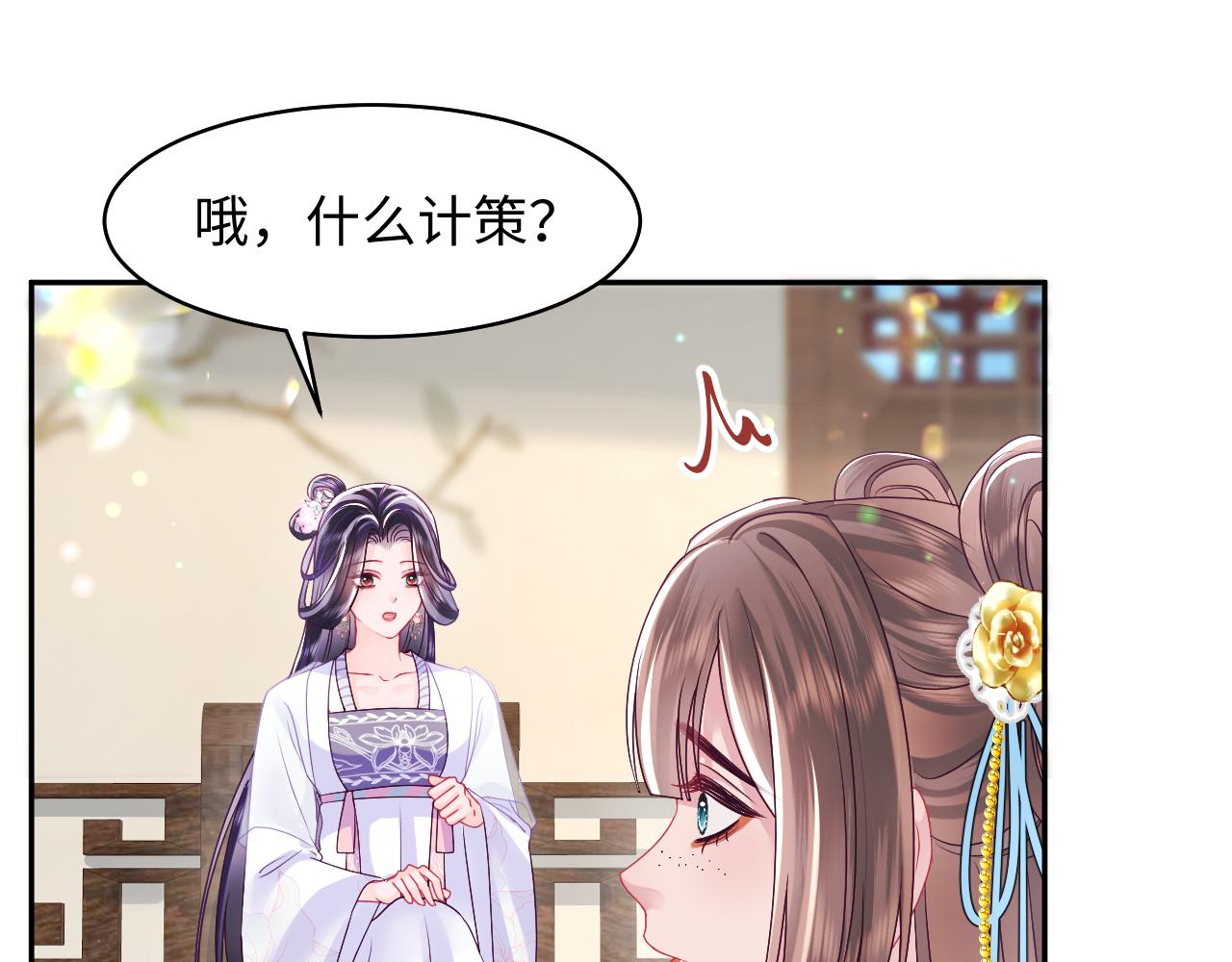 第31话 穿越者的对决44