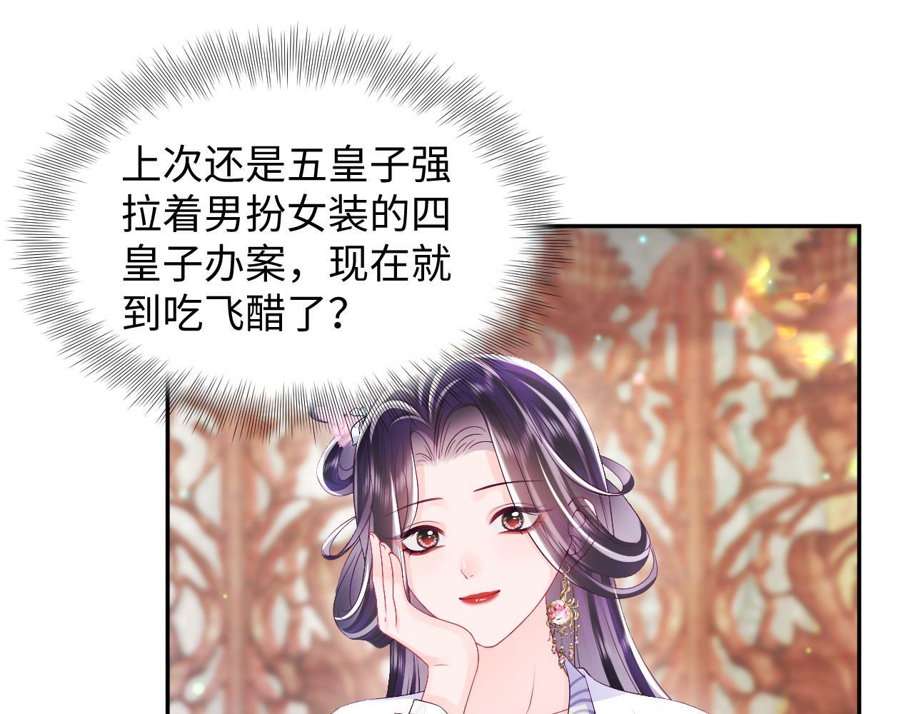 第66话 比舞现场42