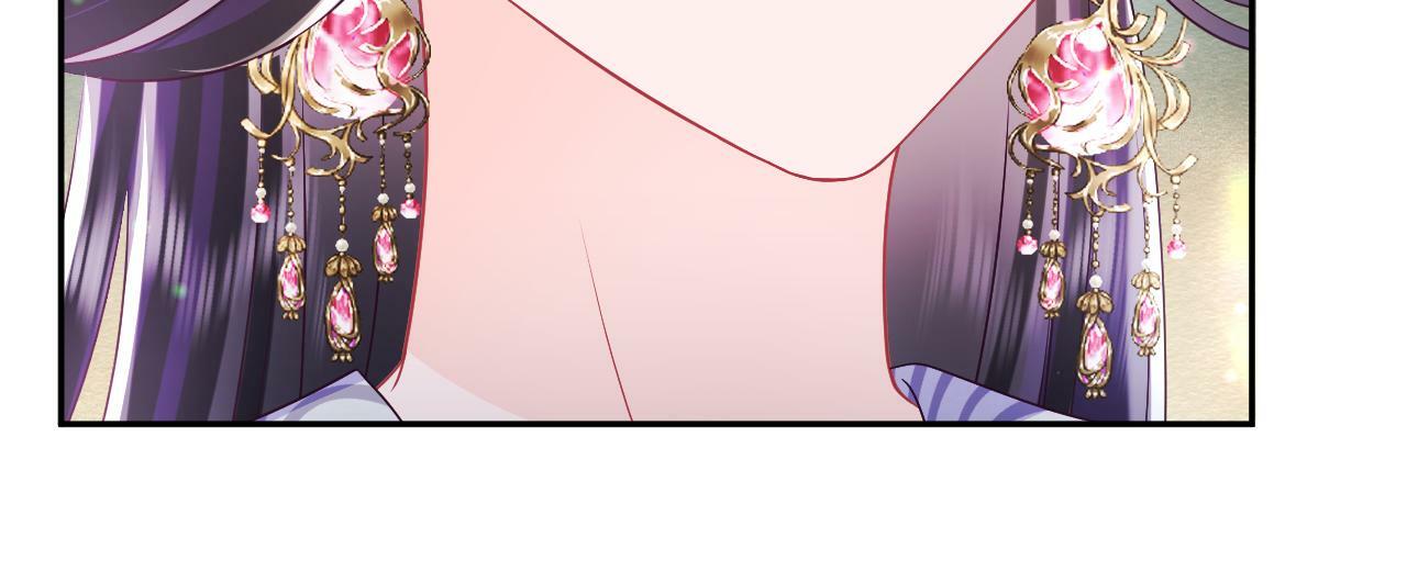 第67话 与国师大人的婚约18