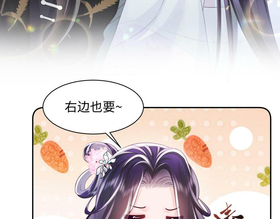 第61话 当众官宣91
