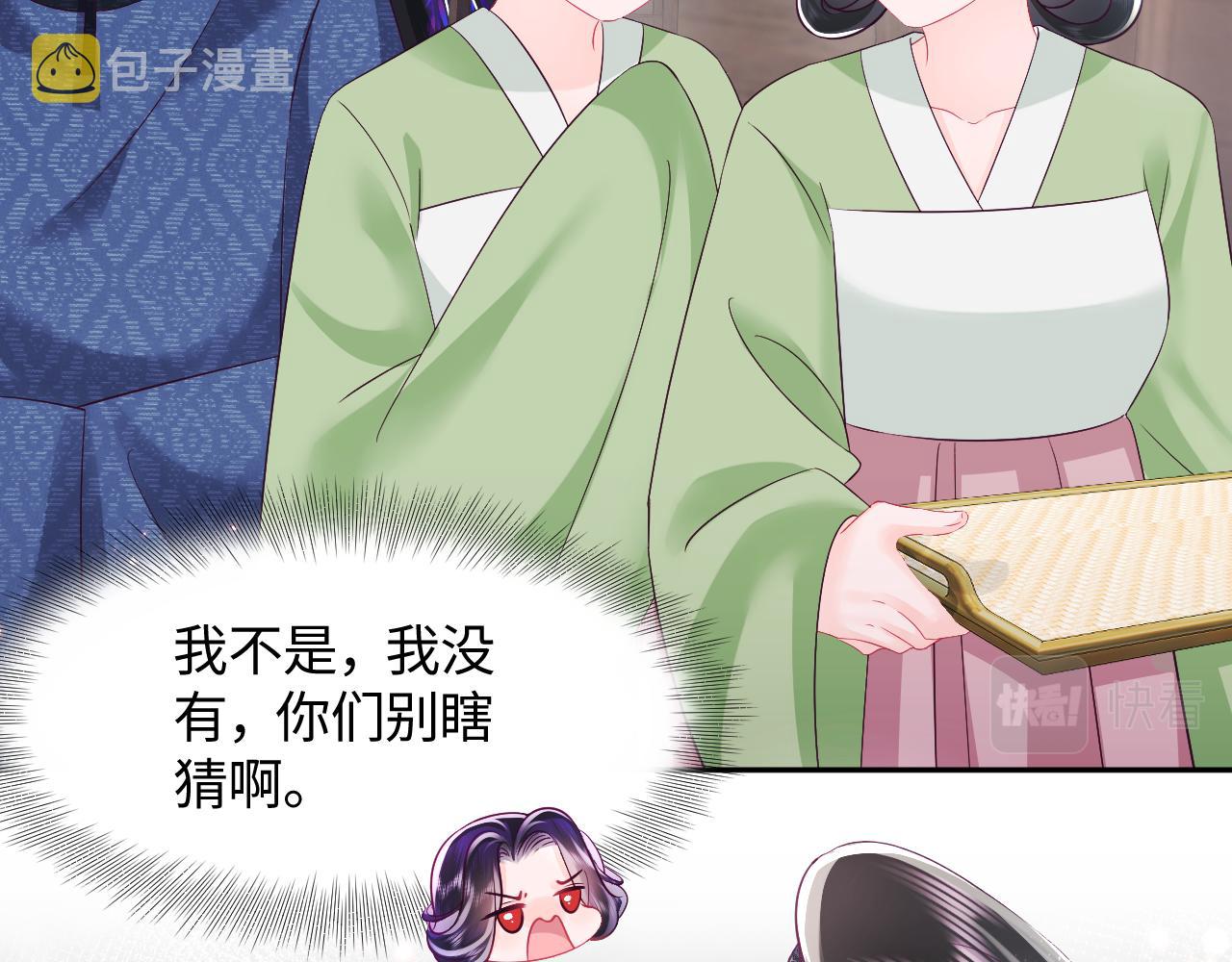 第35话 你的名字13