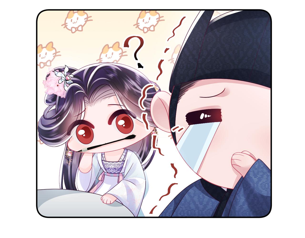 第52话 越发粘人的国师14