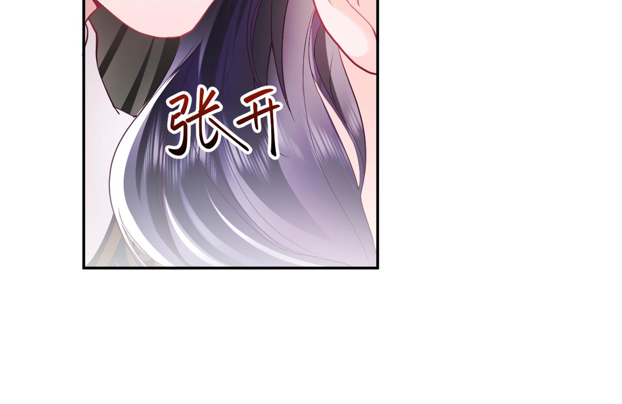 第8话 落入国师“虎口”？58