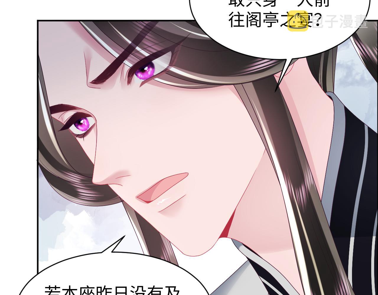 第44话 心跳不已的一晚65