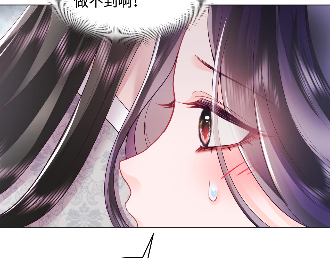 第19话 国师大人的察觉20