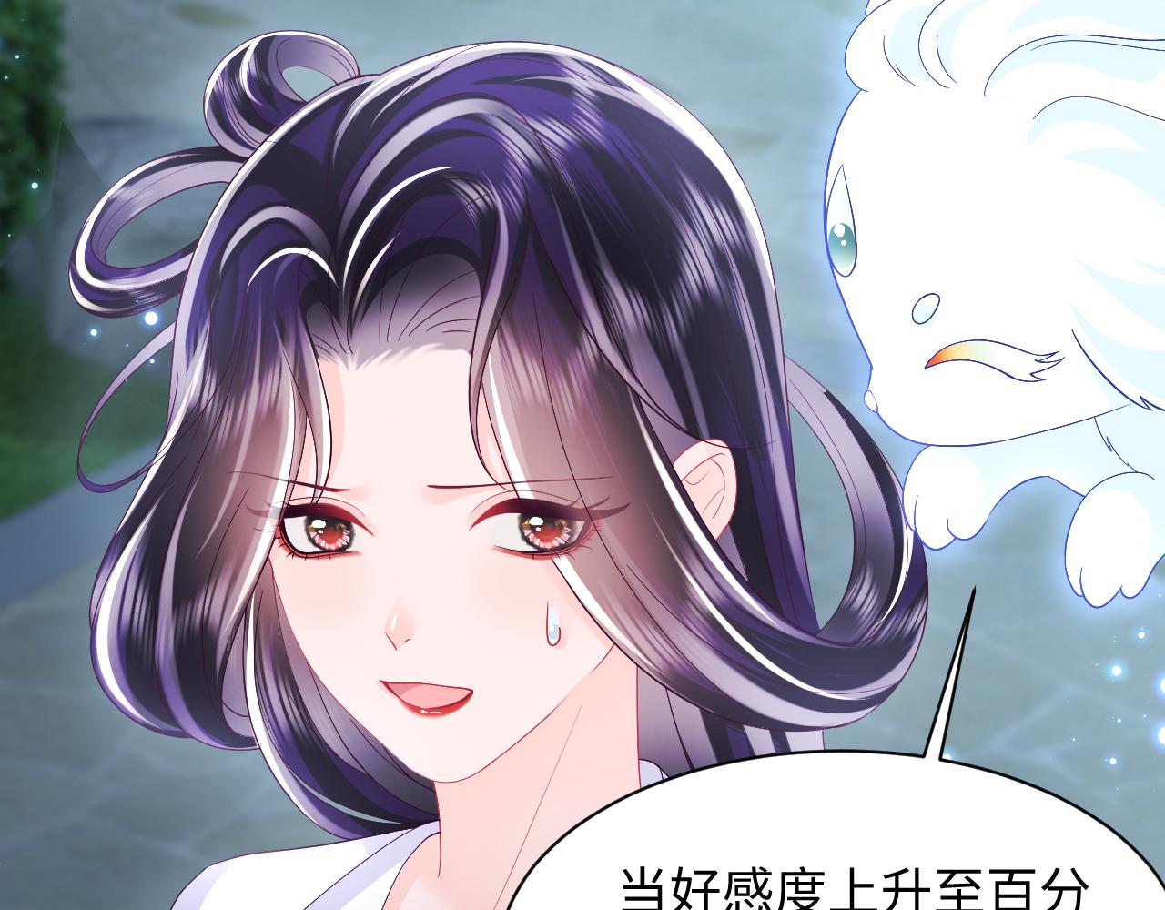 第37话 扭伤脚了92