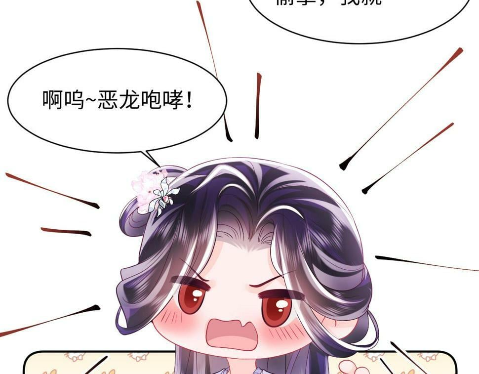 第61话 当众官宣64