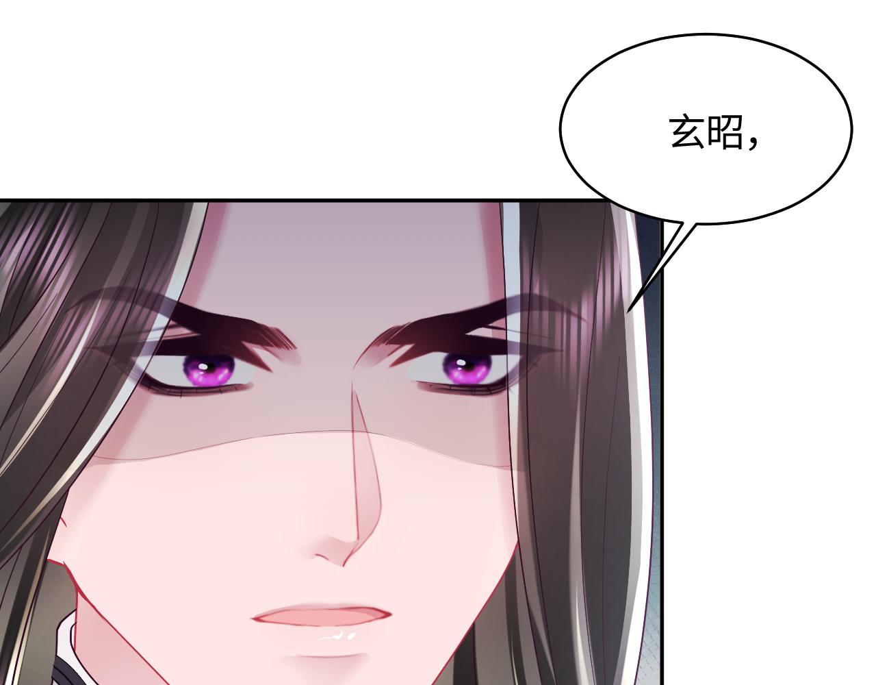 第29话 国师他吃醋84