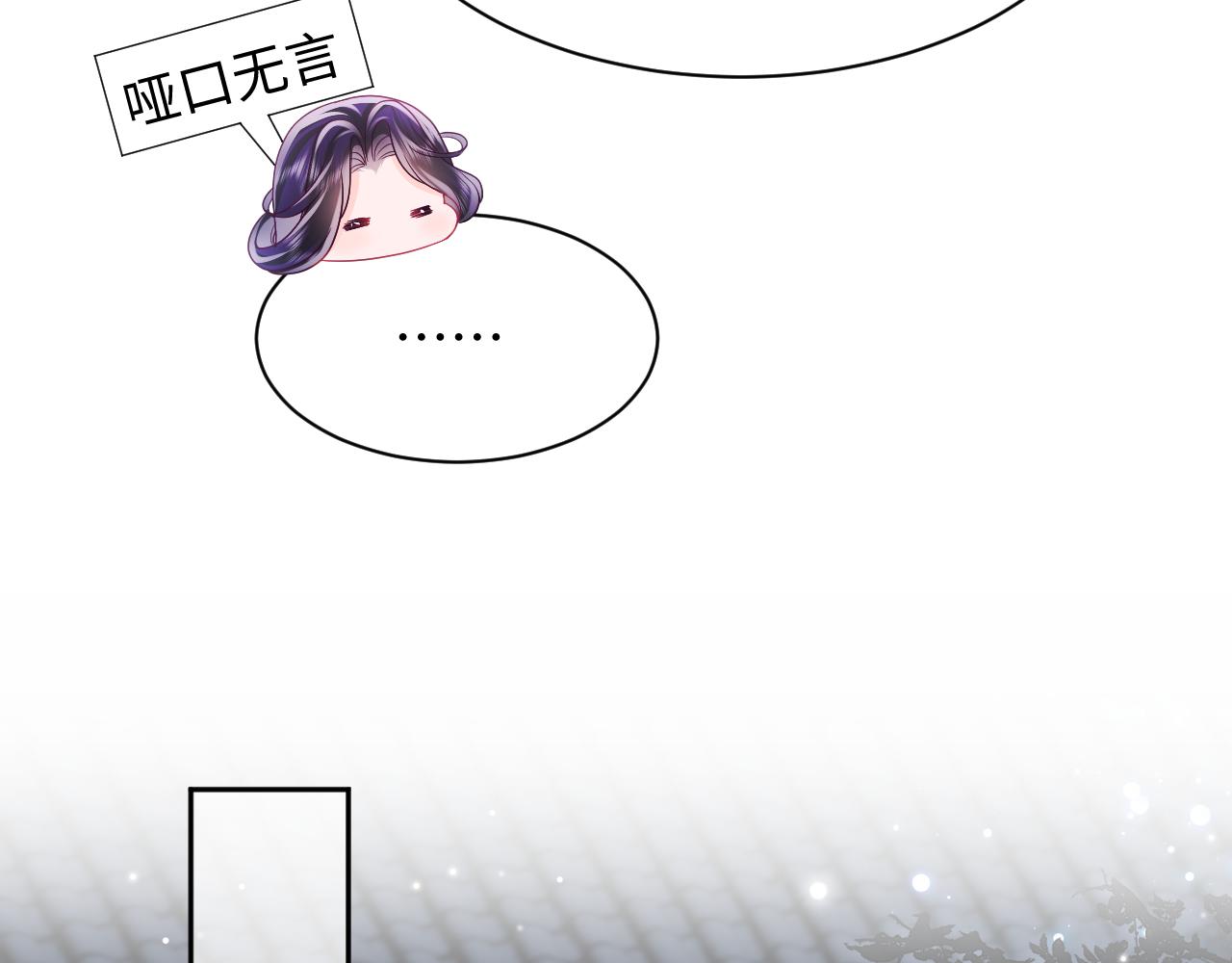 第36话 国师府里泡温泉27