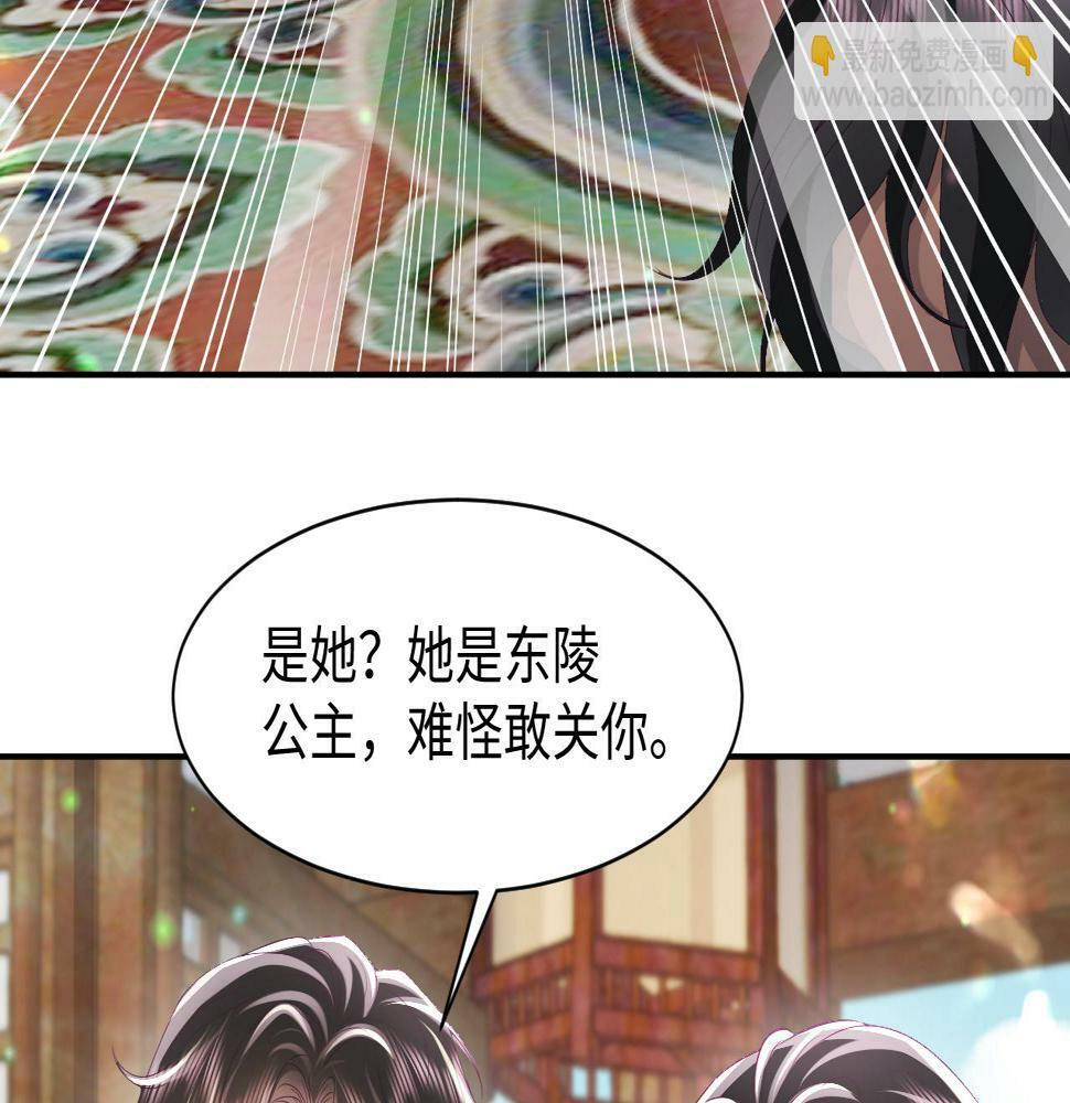 第60话 为何会落泪？96
