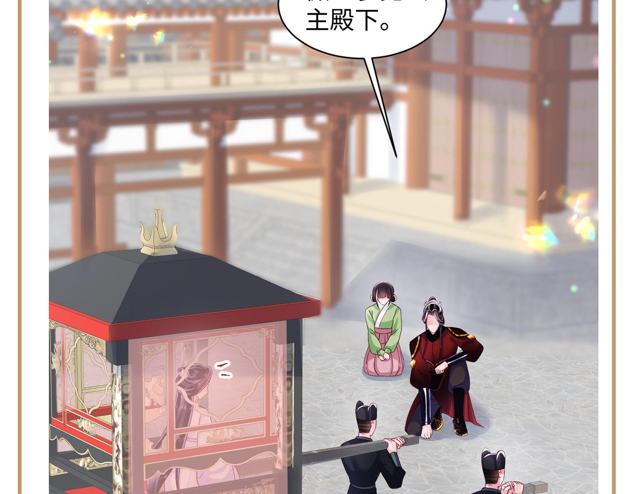 第45话 请让我好好学习！87