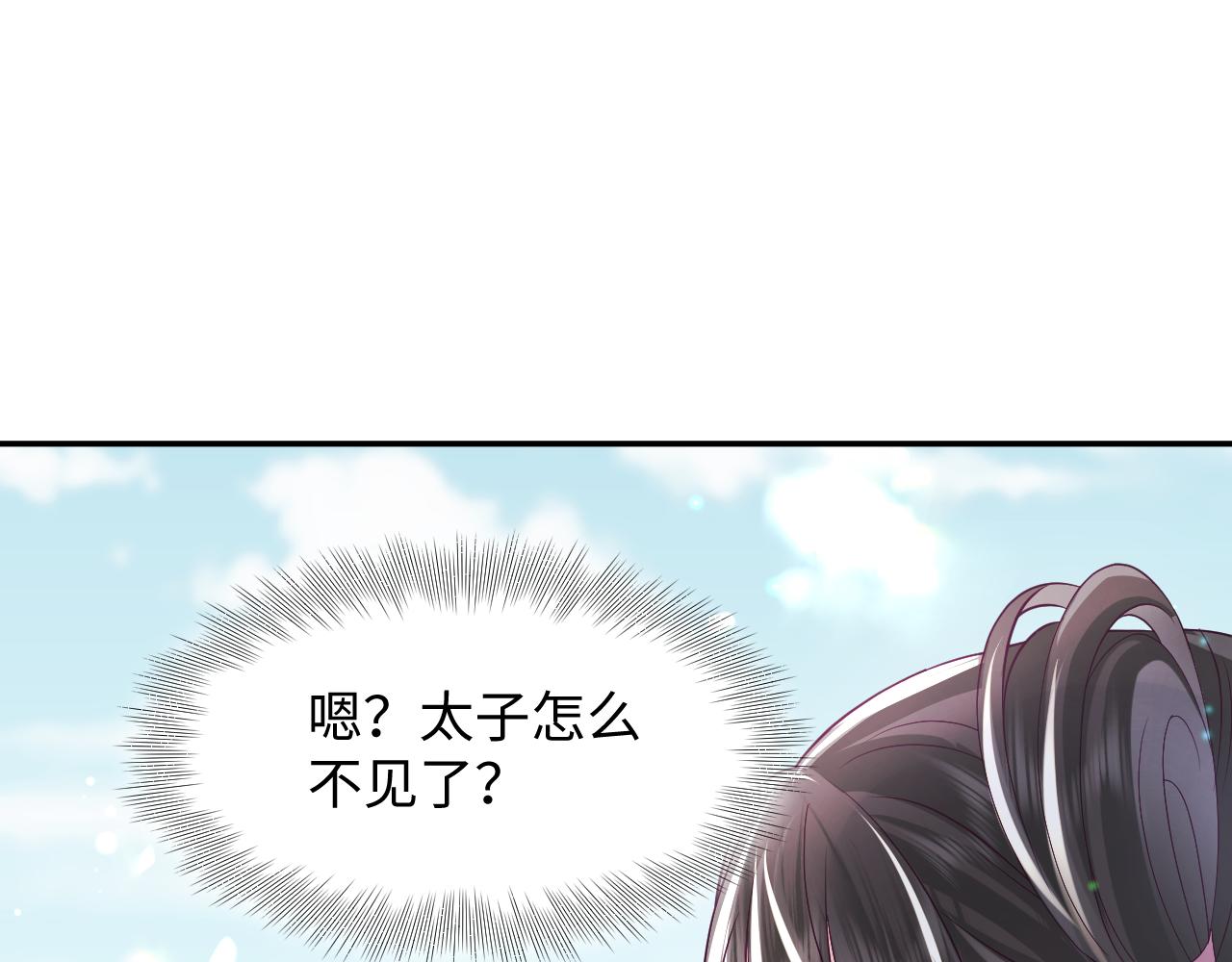 第34话 比武招亲83