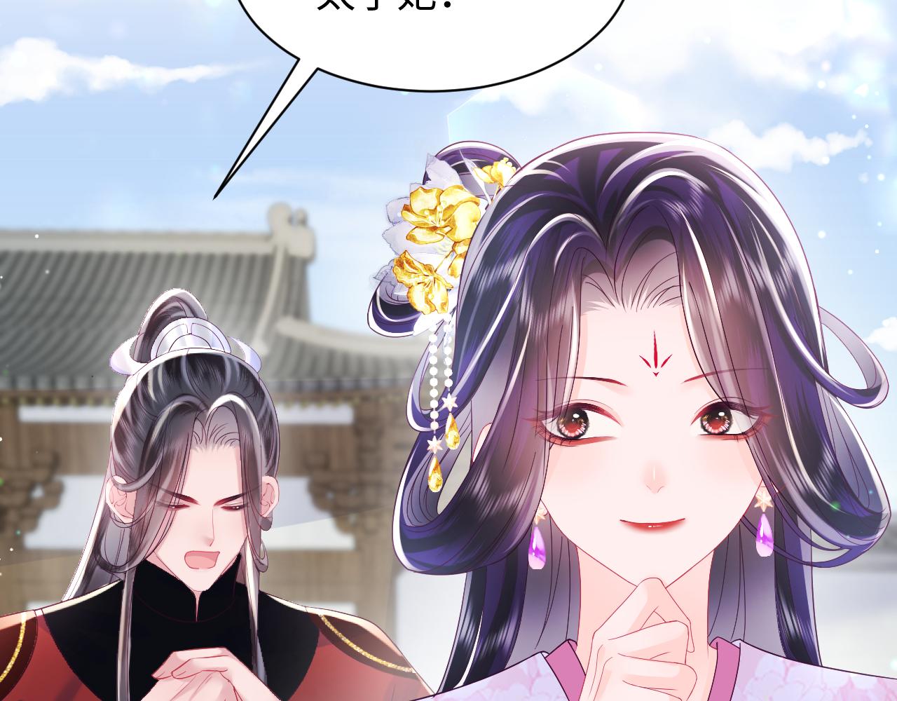 第14话 戳穿假道士113