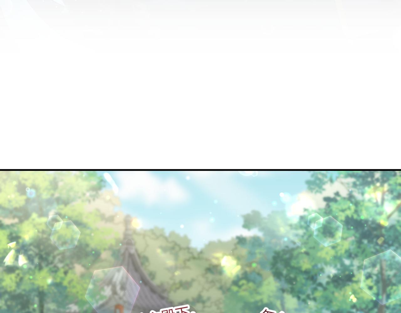 第3话  阻止反派爱上女主104