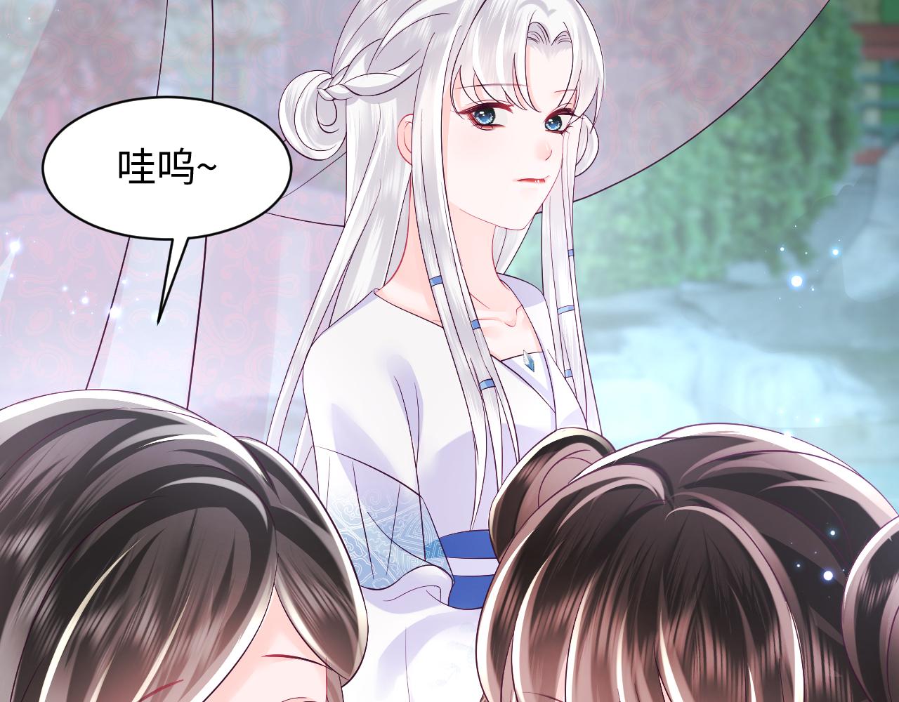 第37话 扭伤脚了43