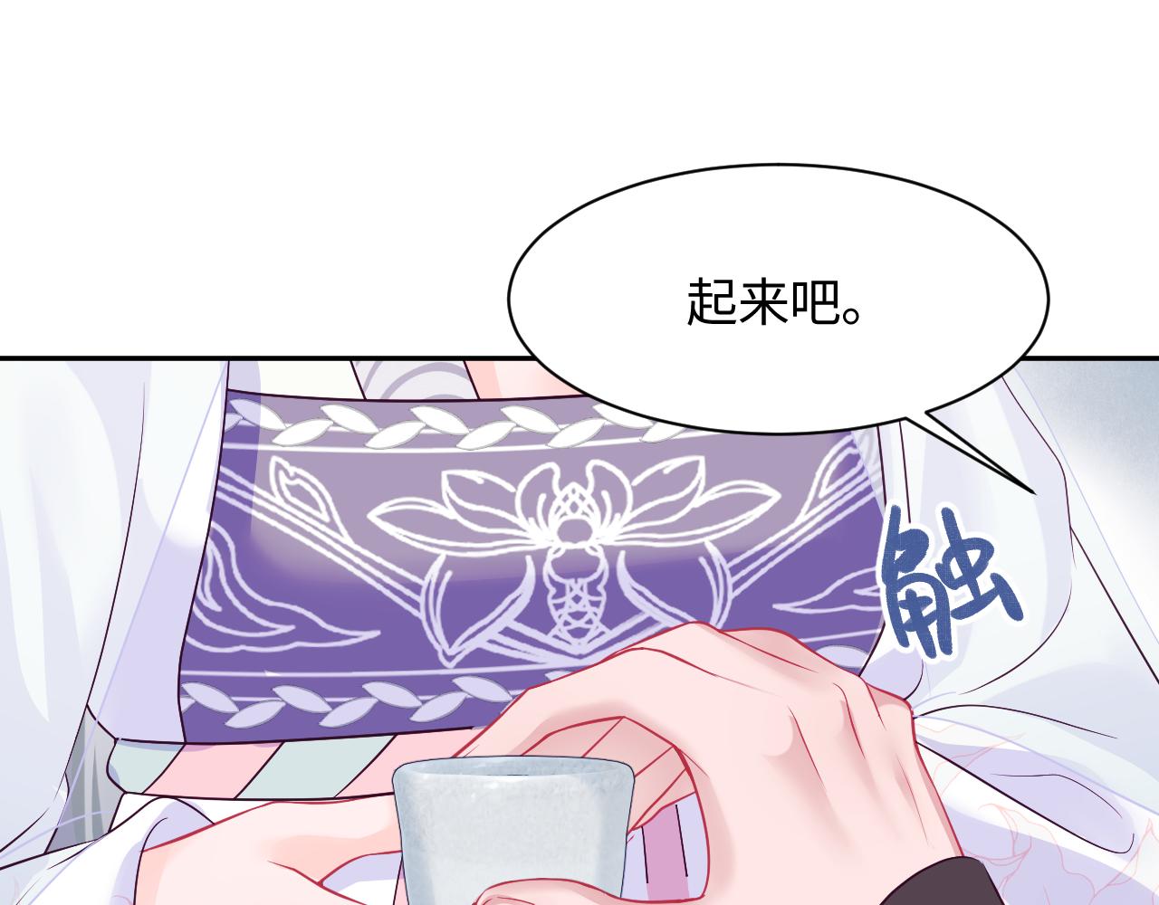 第21话 美少年弟弟19