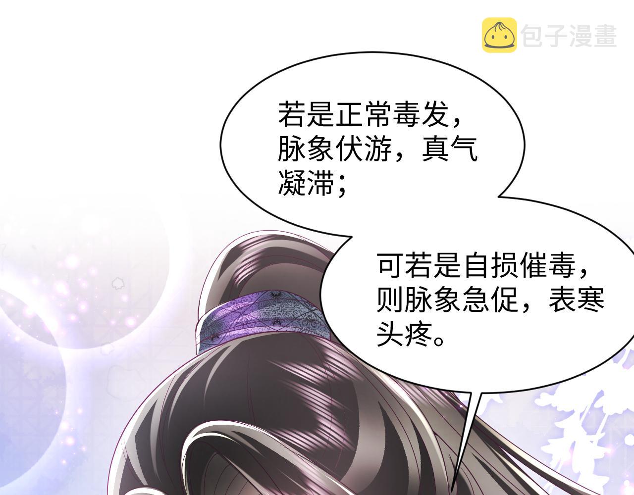 第35话 你的名字42