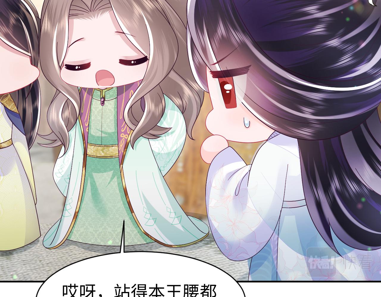 第51话 就算是醋包我也爱21