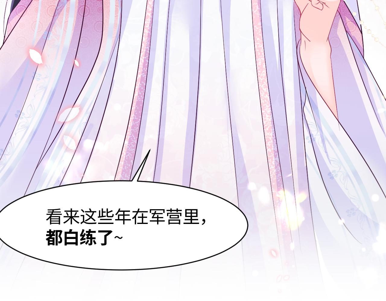 第2话 小说大反派登场！165