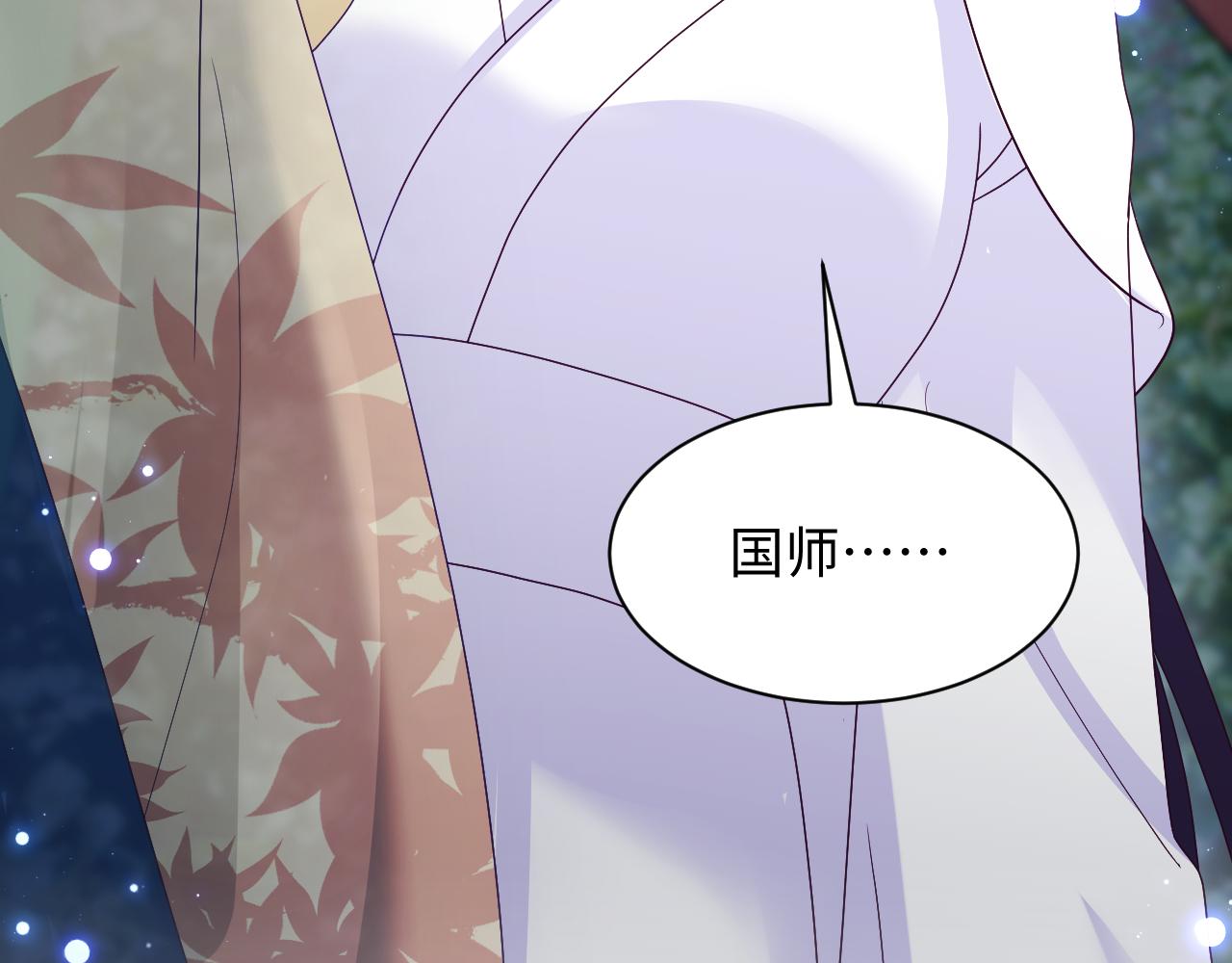 第37话 扭伤脚了114