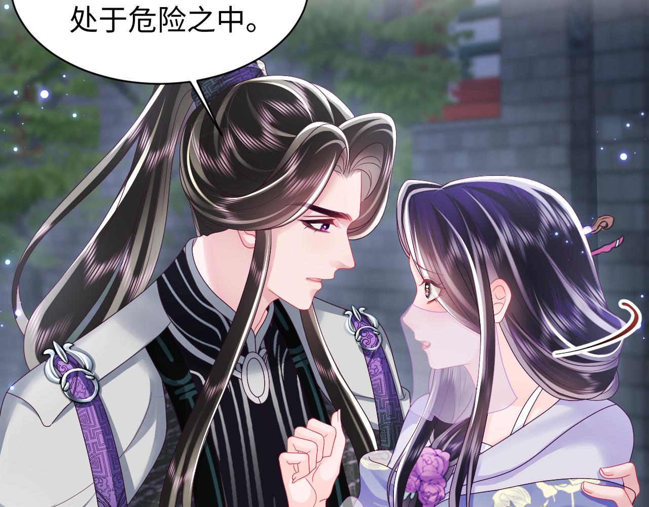 第43话 共处一室25