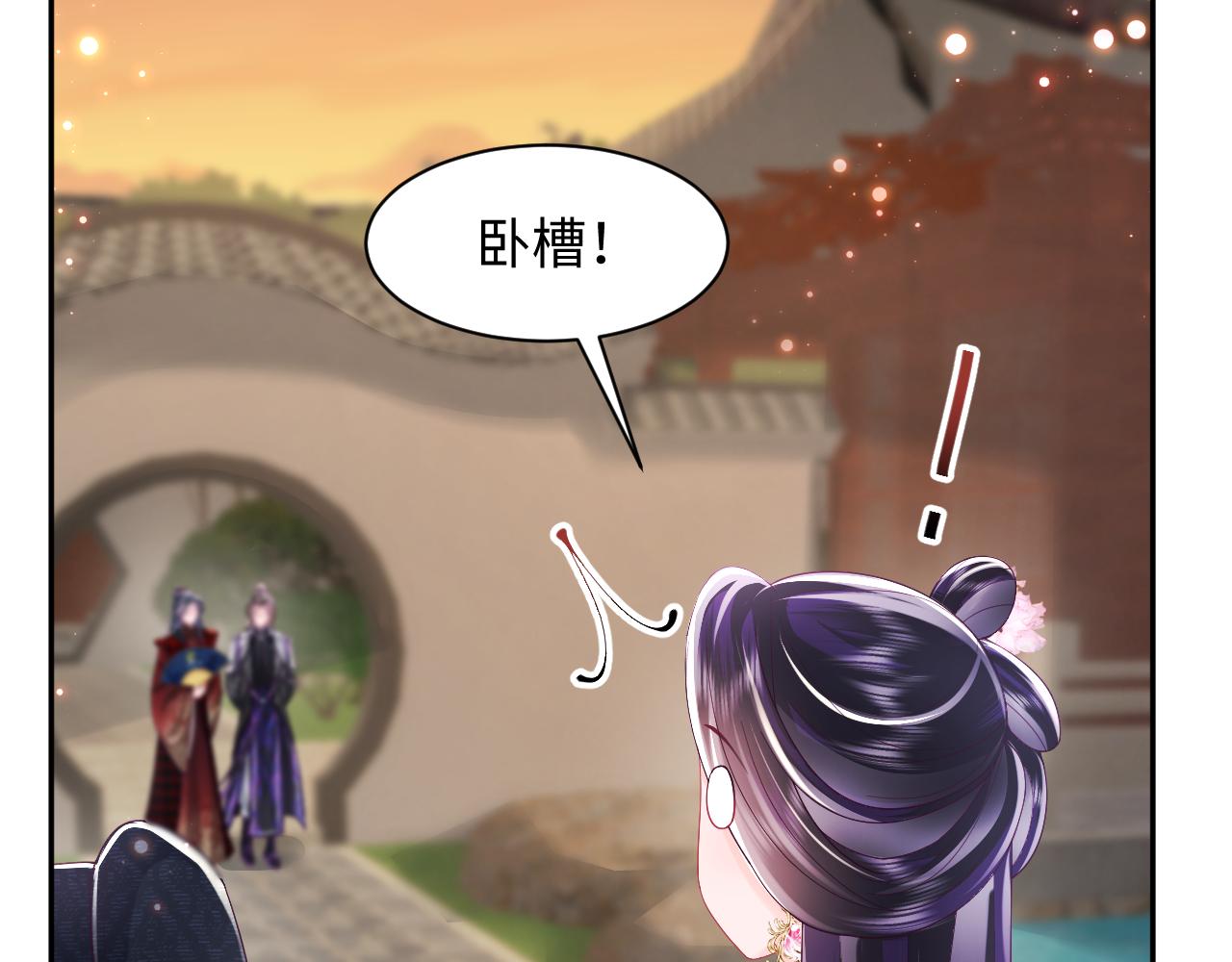 第41话 和国师大人闹别扭40