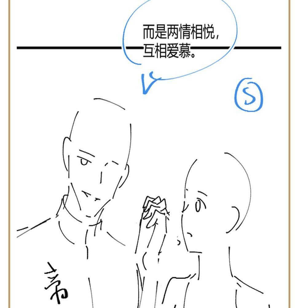 第60话 为何会落泪？122