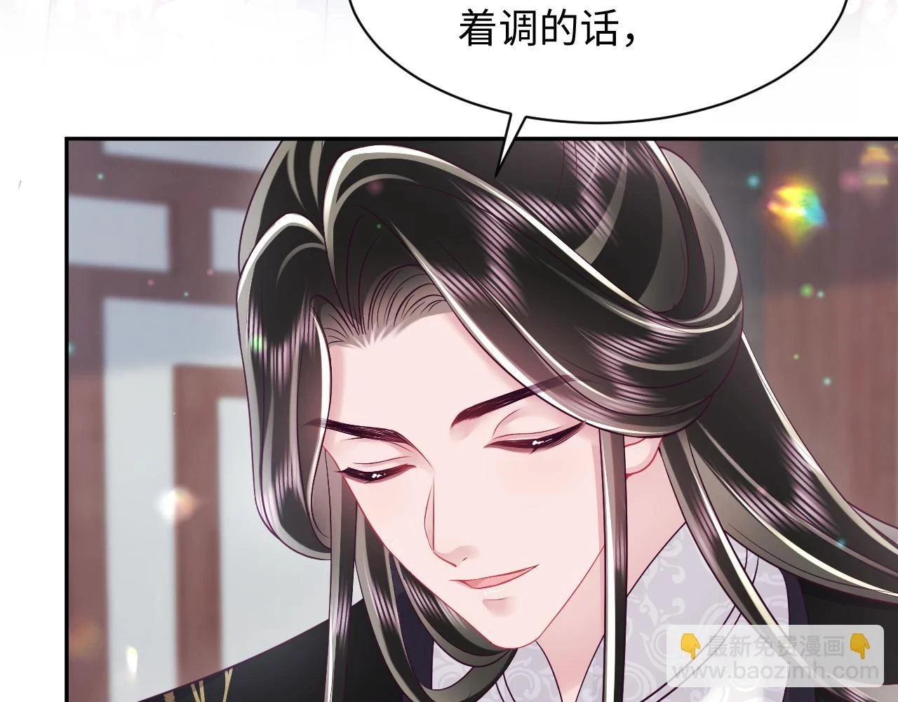 第56话 风流少爷与“金丝雀”16