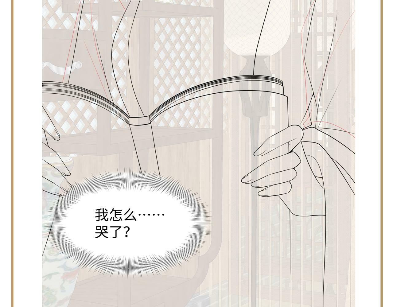 第59话 支线任务开启97