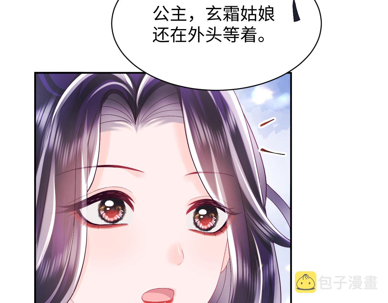 第40话 调戏冰山美人12