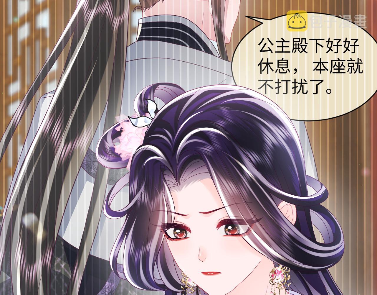 第41话 和国师大人闹别扭37