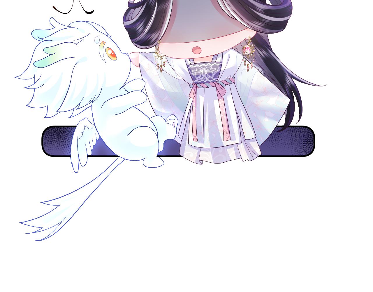 第41话 和国师大人闹别扭33