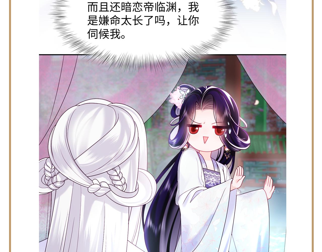 第35话 你的名字78
