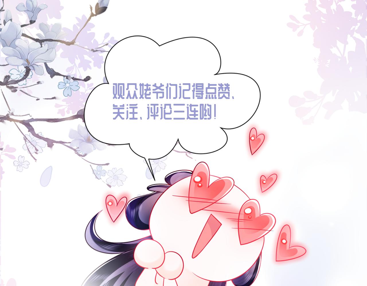 第45话 请让我好好学习！93