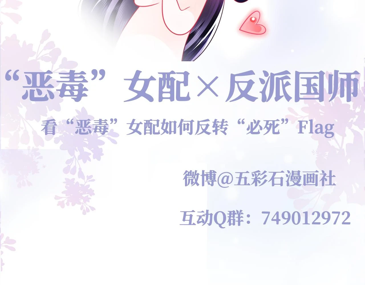 第57话 考场舞弊案升堂108