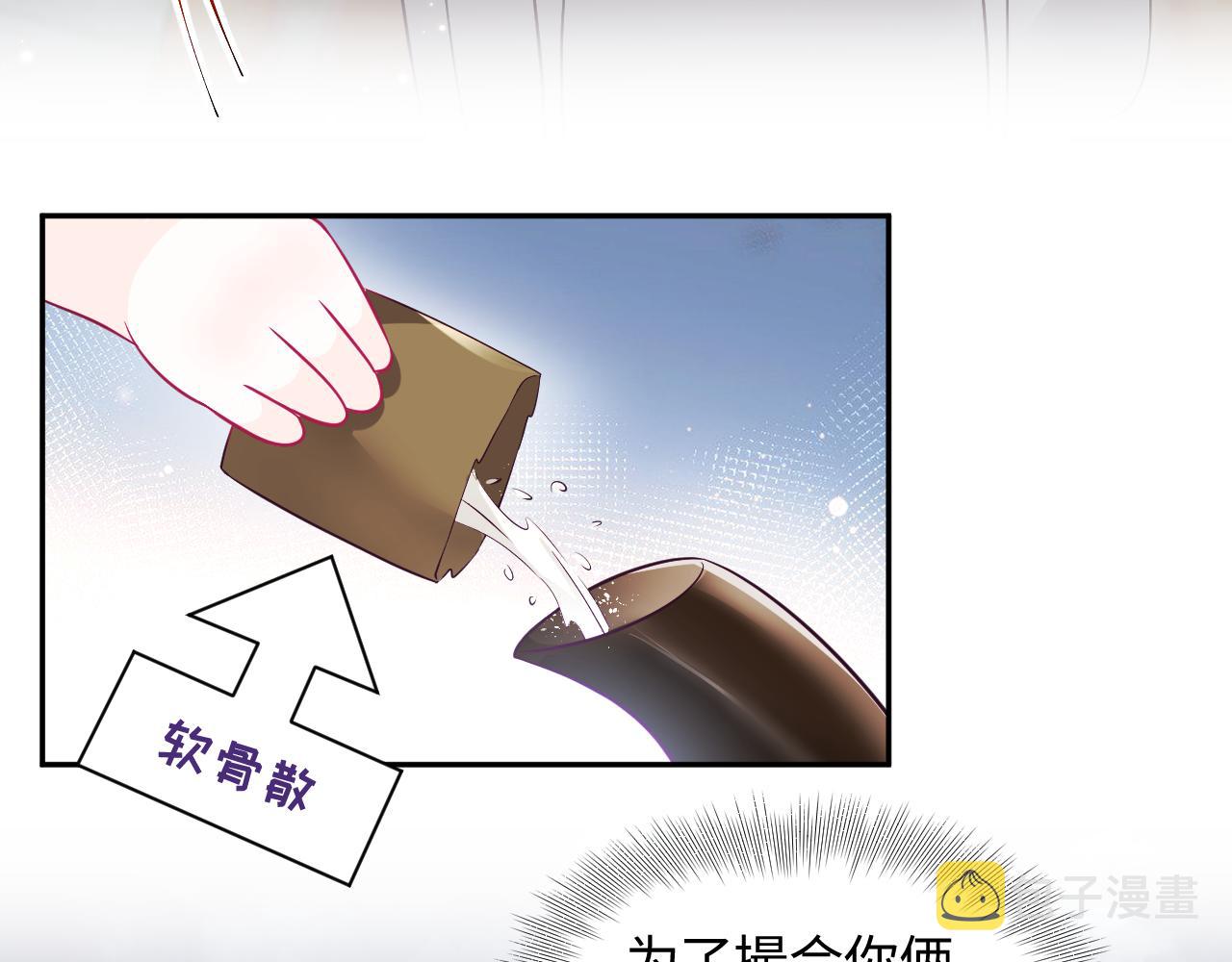 第6话 为了保命修改剧情？104