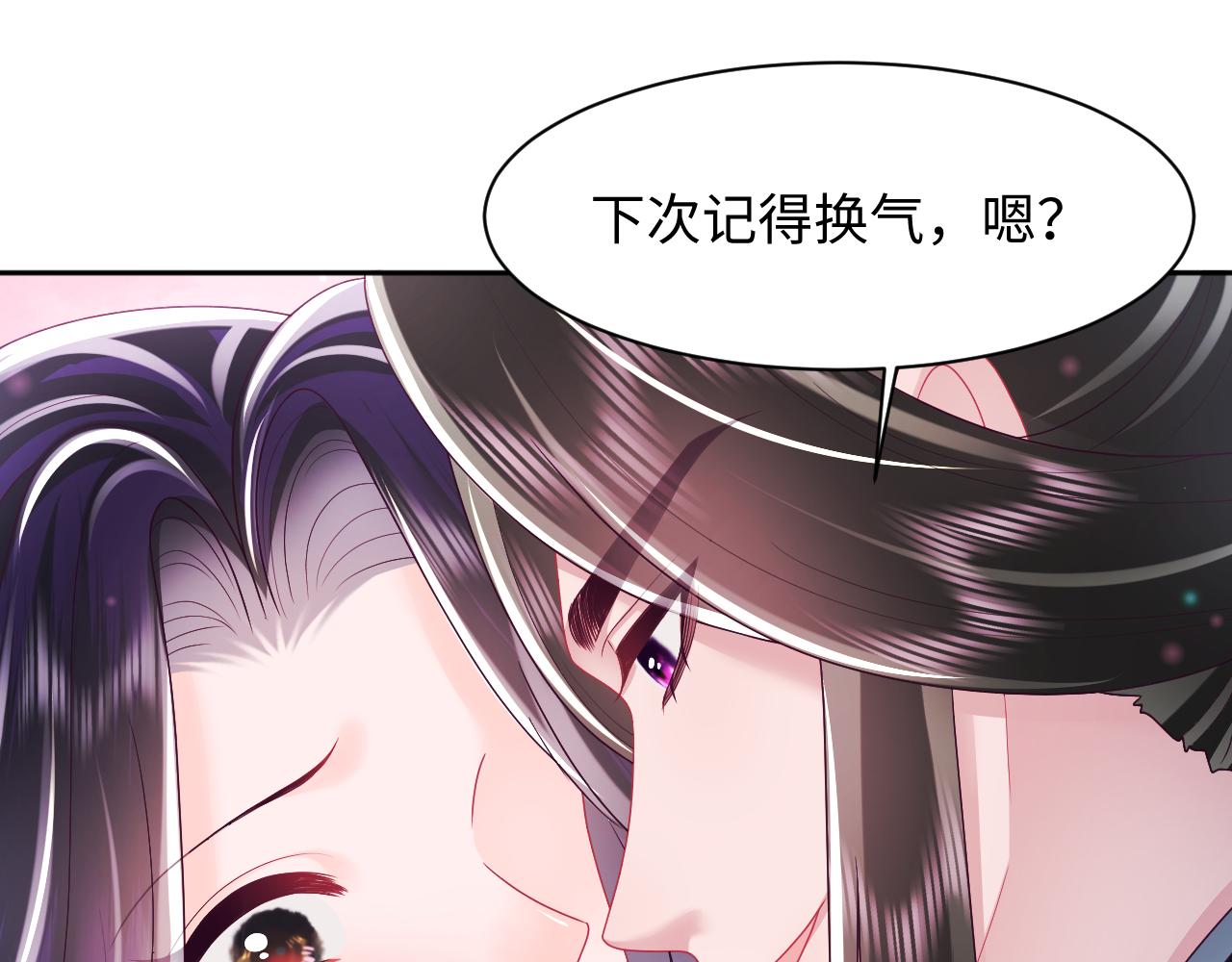 第48话 两情相悦50