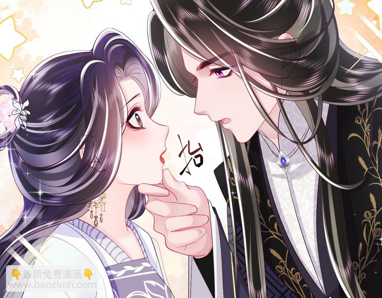 第69话完结篇 对国师大人的试探15