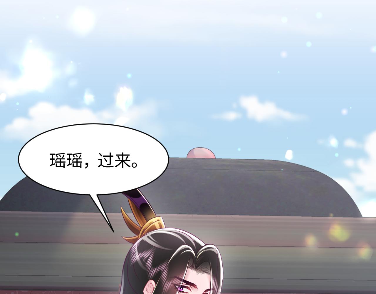 第27话 国师大人的关心38