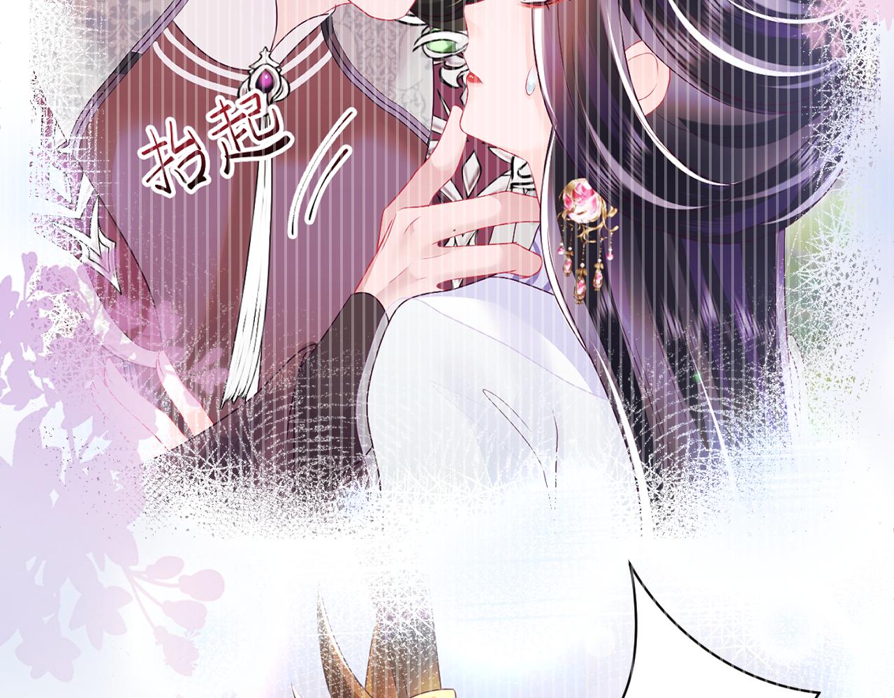 第30话 撩人的惩罚35