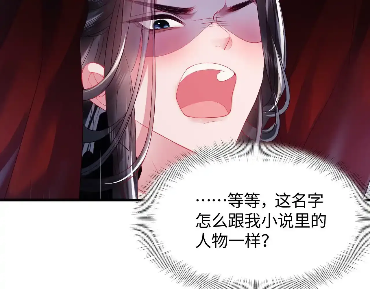 7月30 正式上线9