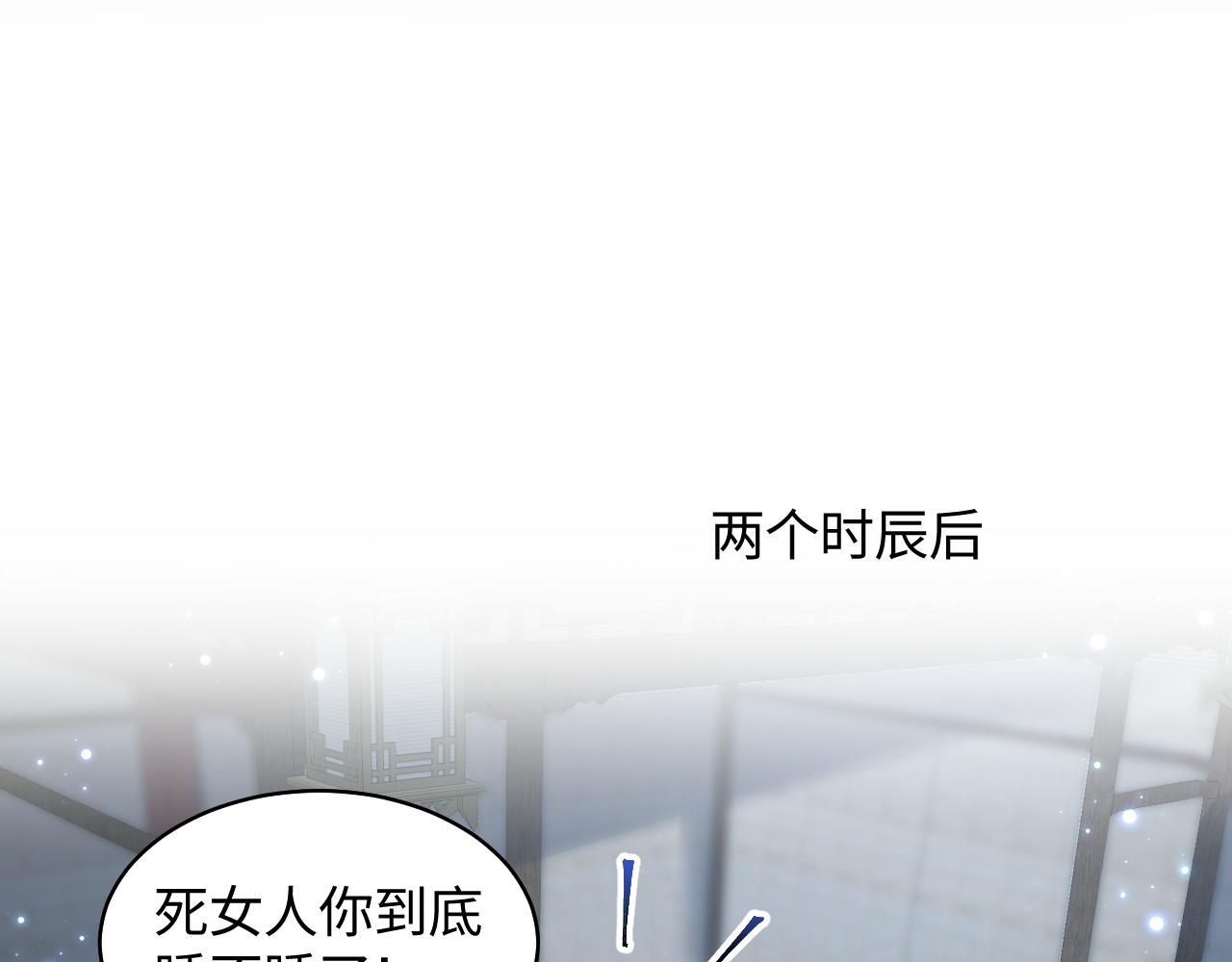 第23话 半夜遇见鬼20