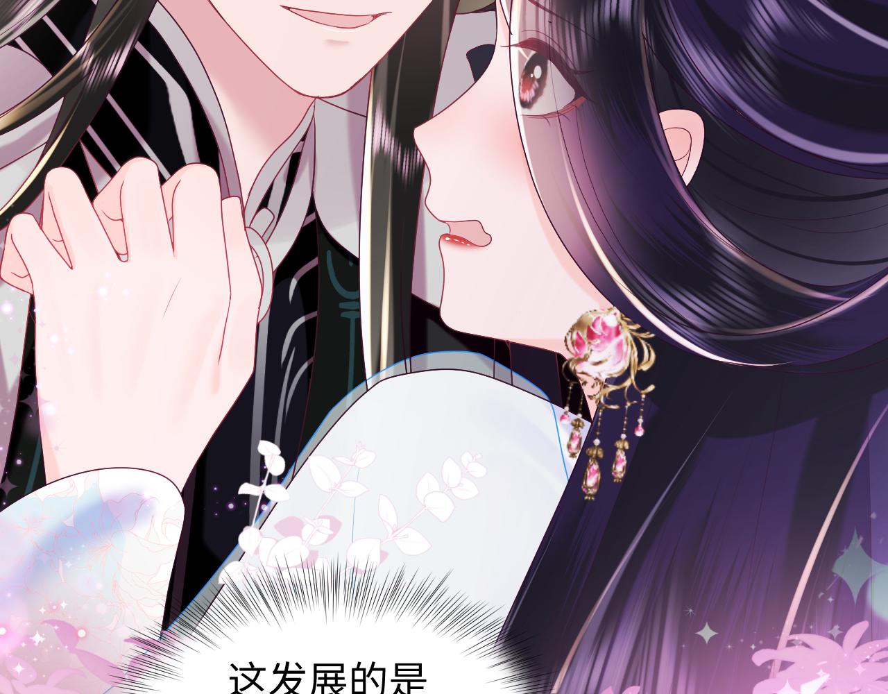 第39话 小惩罚32