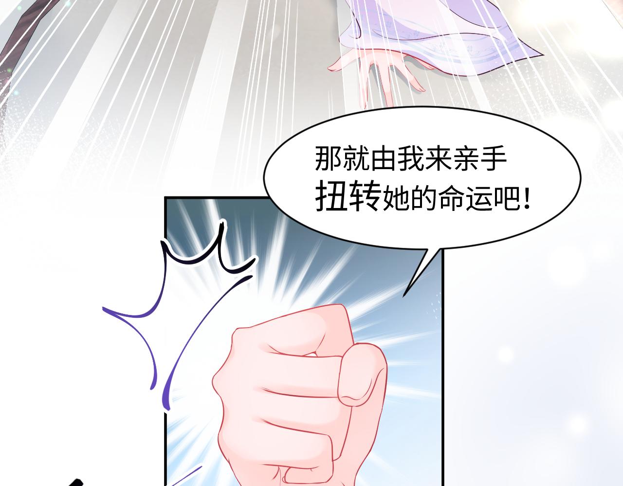 第1话 穿书成恶毒女配124