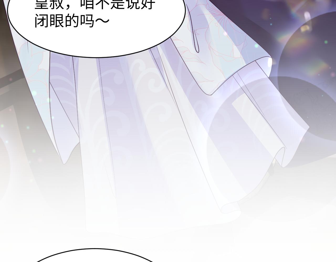 第30话 撩人的惩罚57